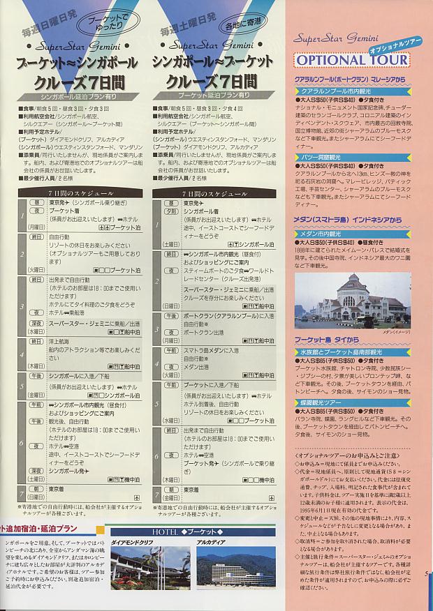 5.JPG