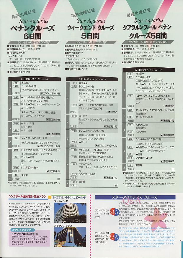 7.JPG