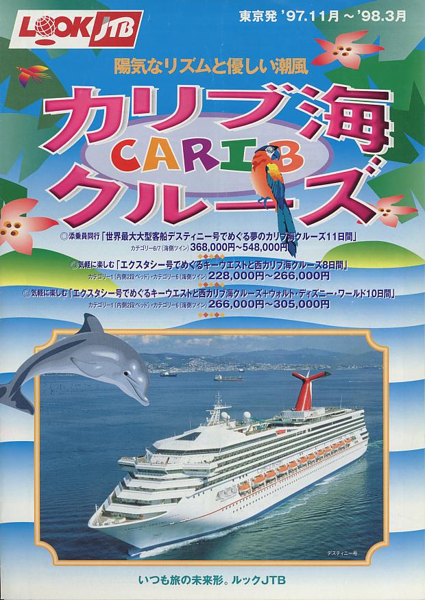 catalog0068.JPG