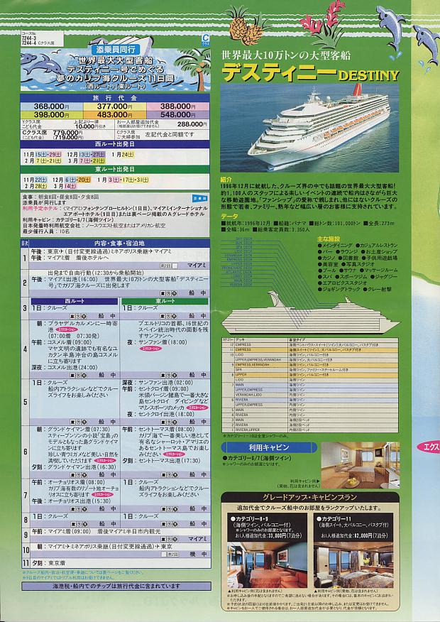 catalog0069.JPG