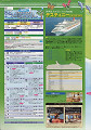 catalog0069_thumb.jpg