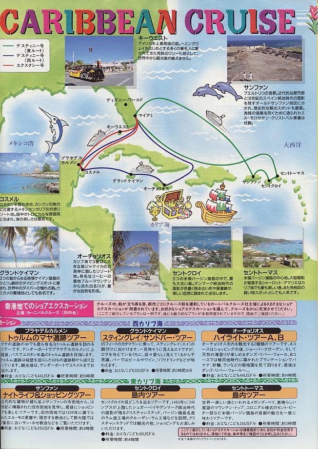 catalog0070.JPG