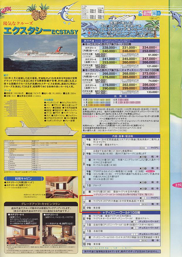 catalog0071.JPG