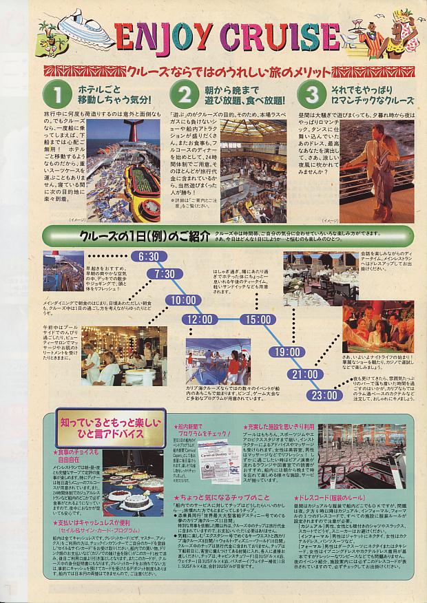 catalog0072.JPG