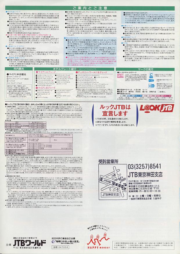 catalog0073.JPG