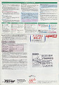 catalog0073_thumb.jpg