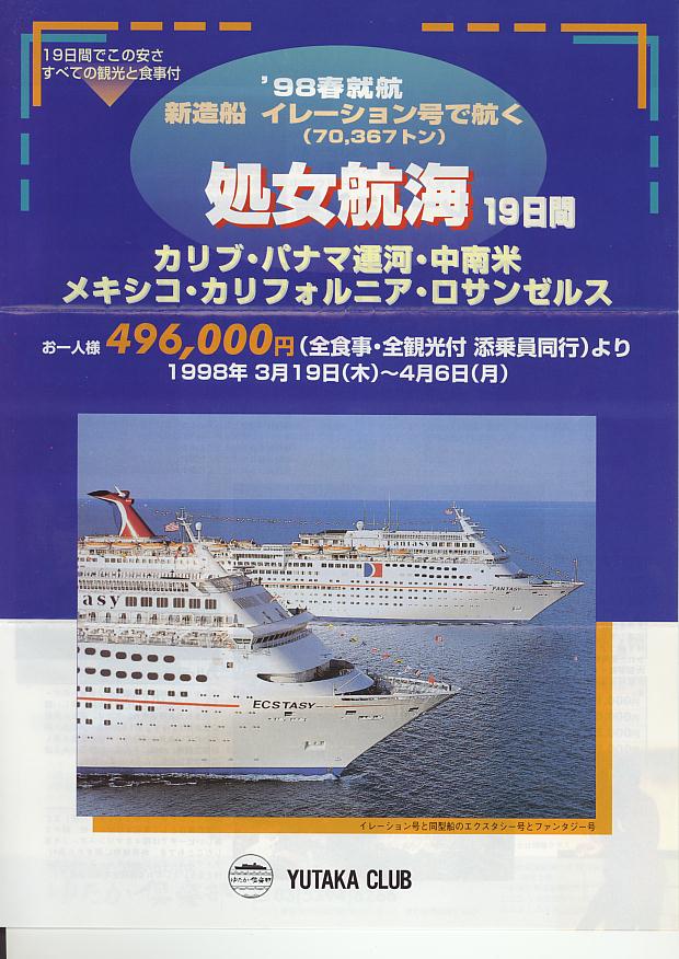 catalog0016.JPG