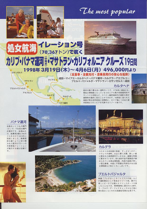 catalog0017.JPG