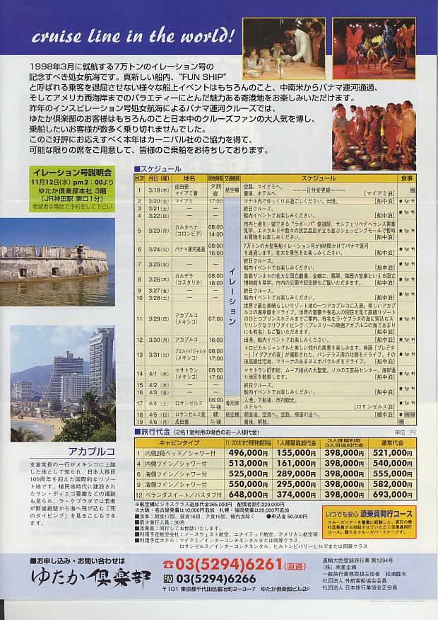 catalog0018.JPG