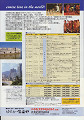 catalog0018_thumb.jpg