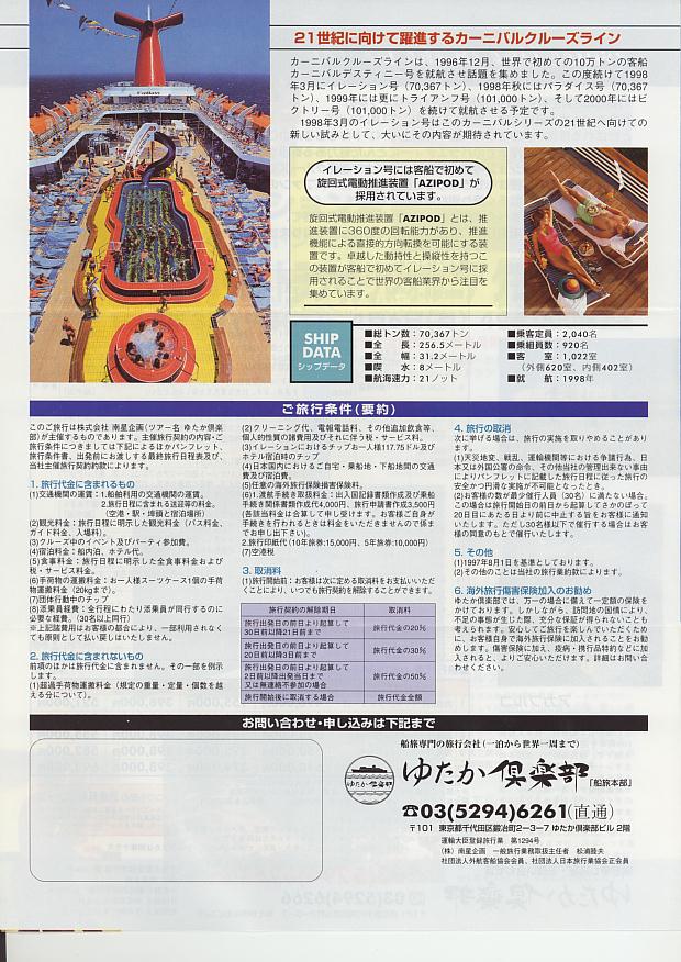 catalog0019.JPG