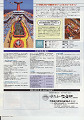 catalog0019_thumb.jpg
