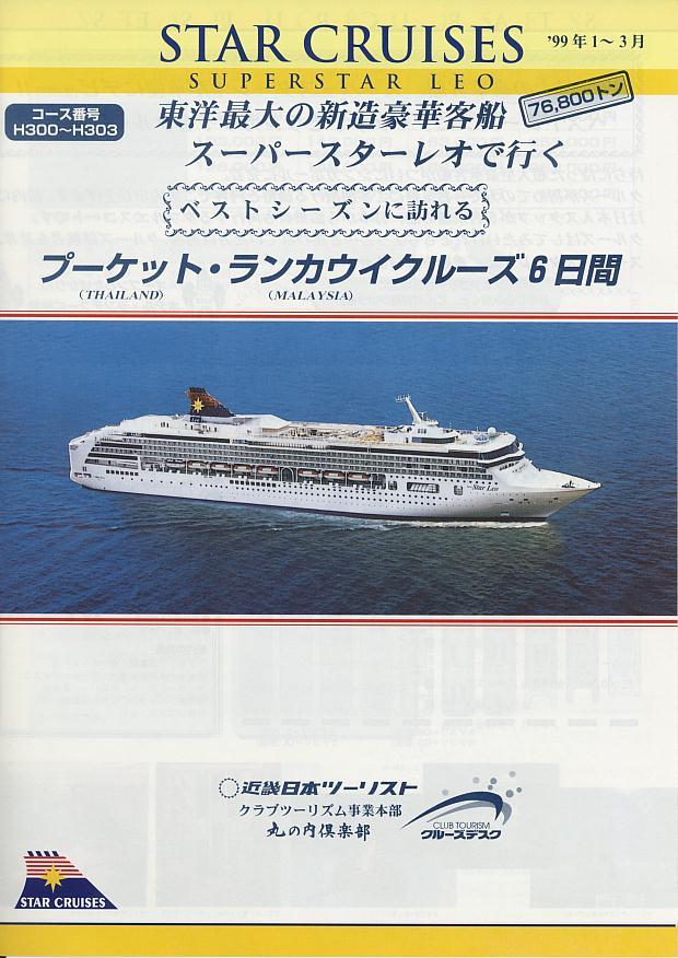 catalog0101.JPG