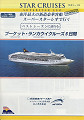 catalog0101_thumb.jpg