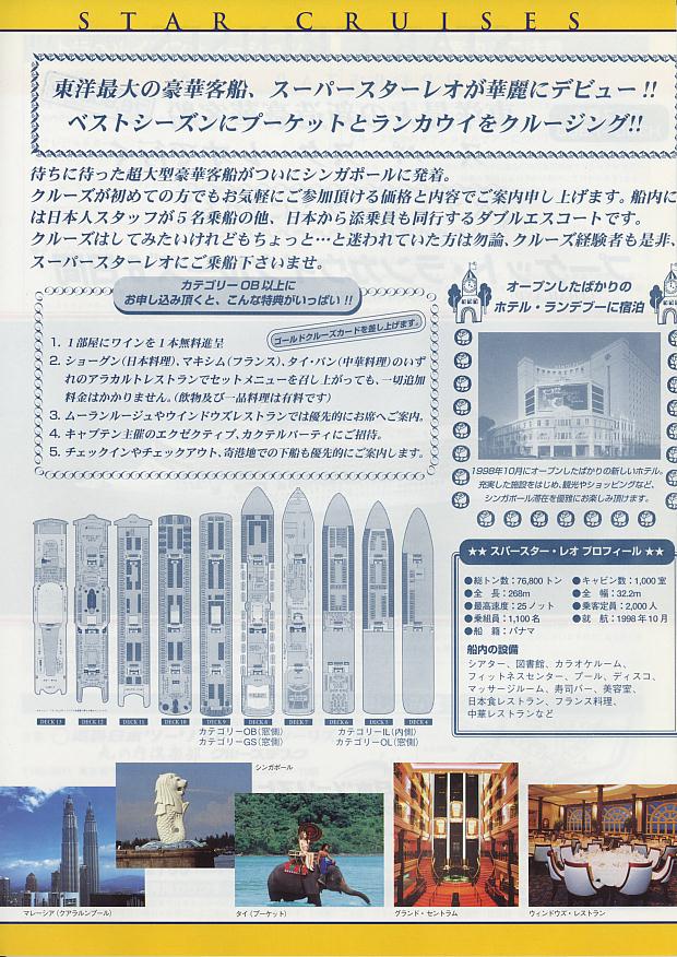 catalog0102.JPG