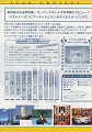 catalog0102_thumb.jpg