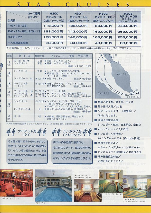 catalog0103.JPG
