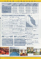 catalog0103_thumb.jpg
