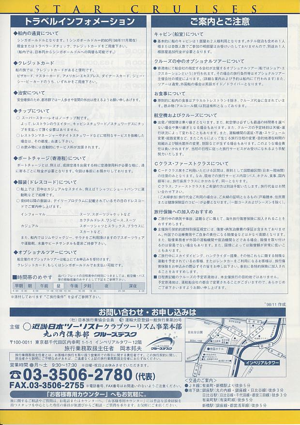 catalog0104.JPG