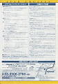 catalog0104_thumb.jpg
