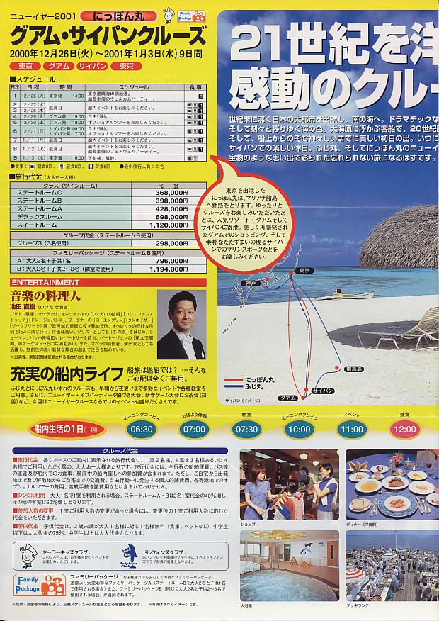 catalog0089.JPG