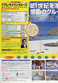 catalog0089_thumb.jpg