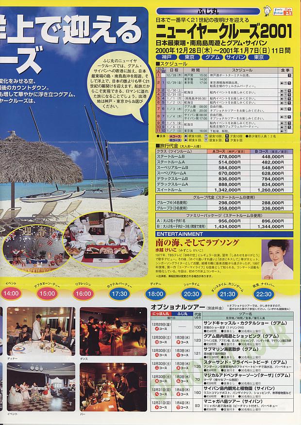 catalog0090.JPG