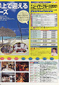 catalog0090_thumb.jpg