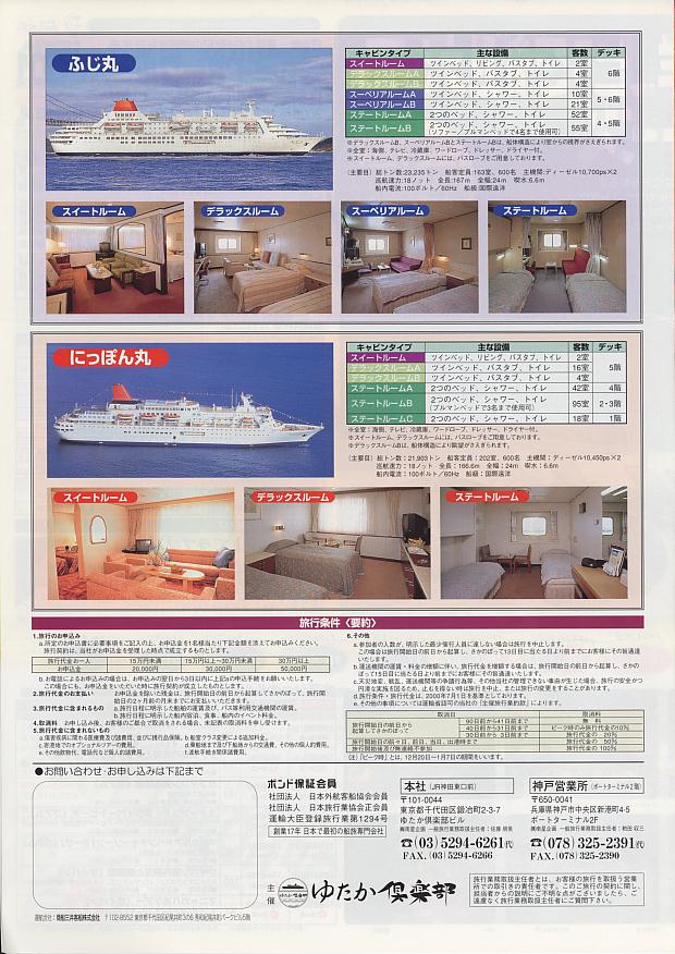 catalog0091.JPG