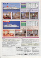 catalog0091_thumb.jpg