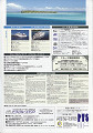 2006ptstahichi04_thumb.jpg