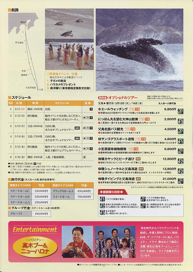 20070311osc03.JPG