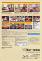 20070311osc04_thumb.jpg