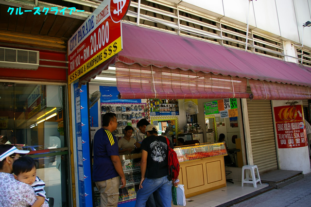 IMGP3233.jpg