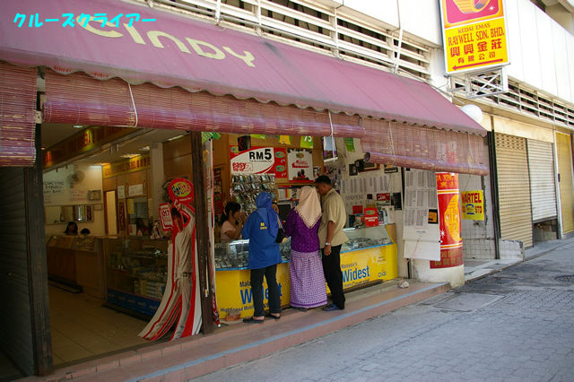 IMGP3234.jpg