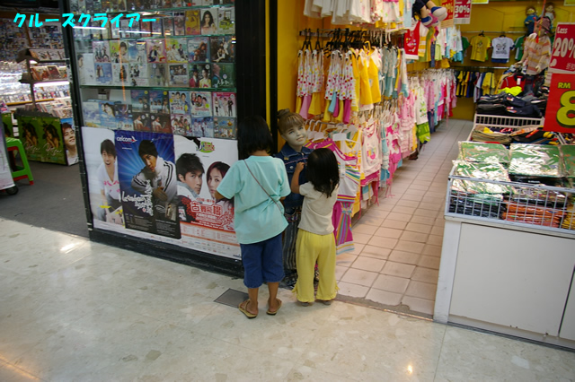 IMGP3242.jpg