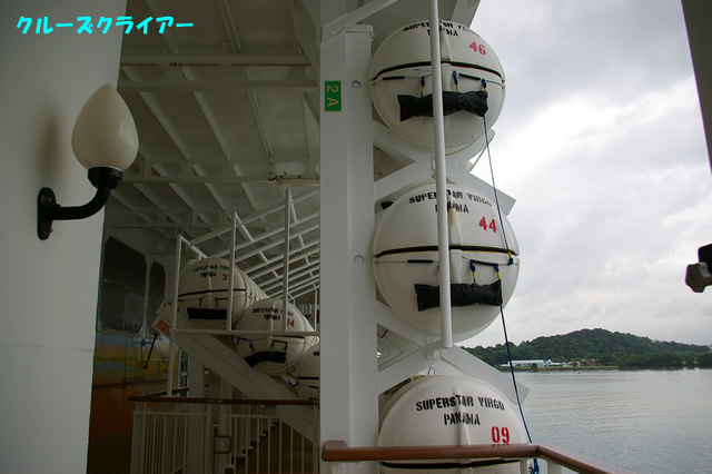 IMGP3470.jpg