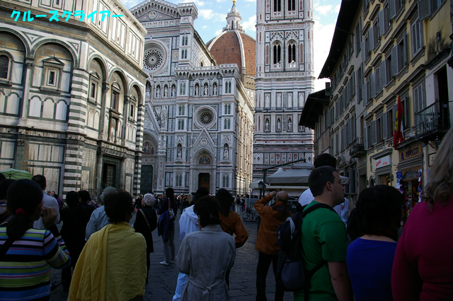 IMGP2236.jpg
