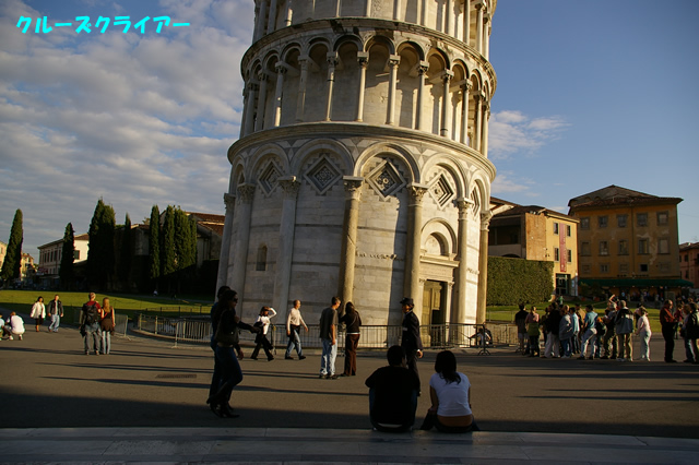IMGP2265.jpg