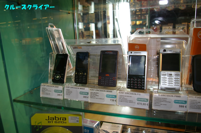 IMGP3247.jpg
