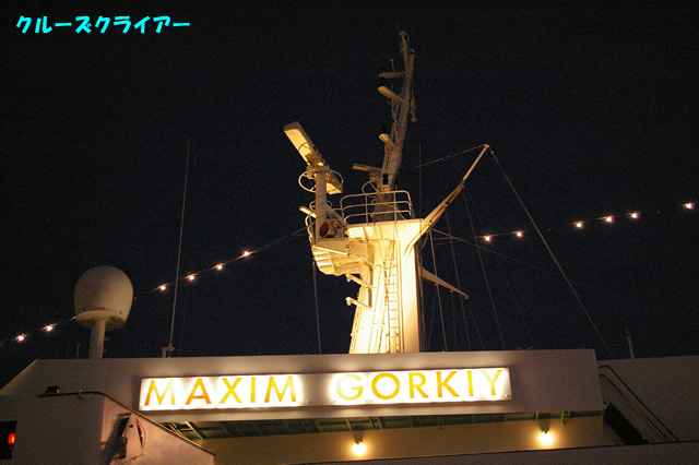 IMGP4112.jpg