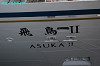 IMGP4189_thumb.jpg
