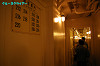 IMGP4460_thumb.jpg